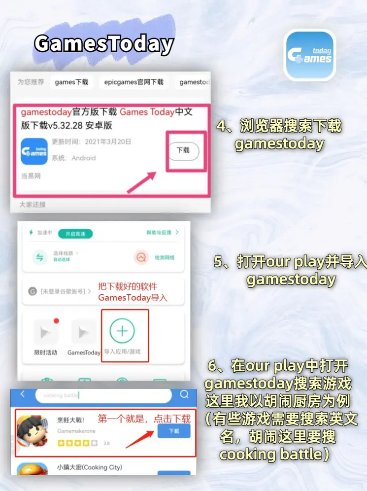 云顶体育首页截图2